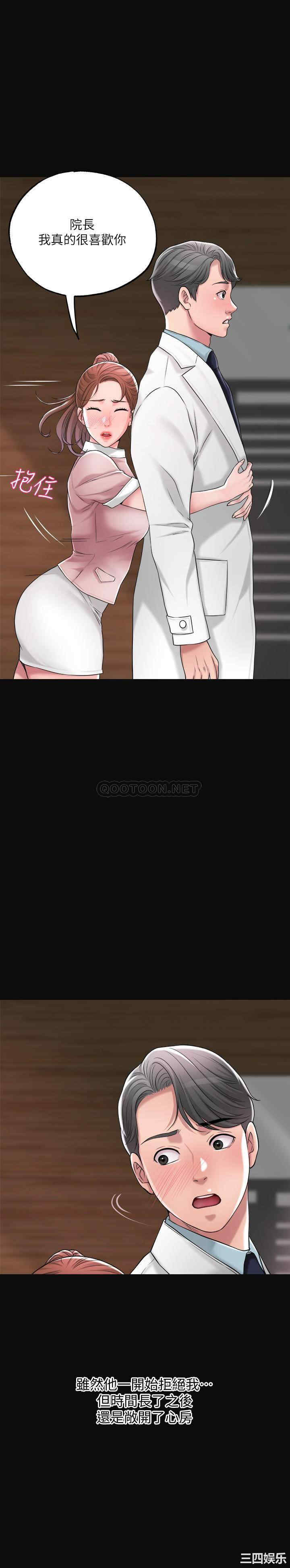 韩国漫画韩漫_幸福督市-第12话在线免费阅读-韩国漫画-第33张图片