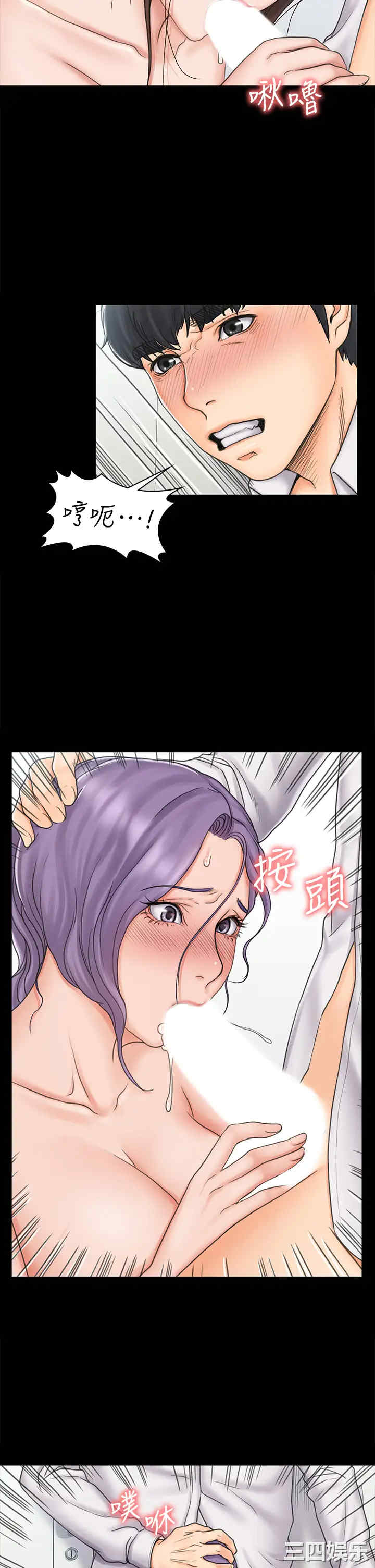 韩国漫画我投降了,女教练韩漫_我投降了,女教练-第19话在线免费阅读-韩国漫画-第22张图片