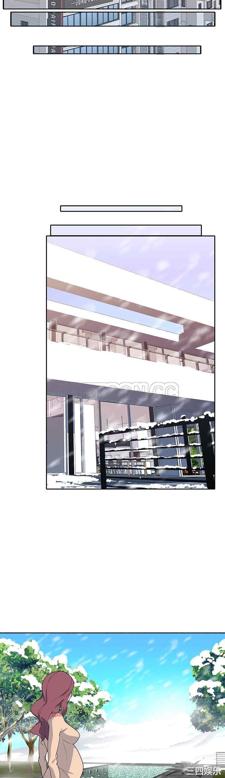 韩国漫画优质女孩韩漫_优质女孩-第43话在线免费阅读-韩国漫画-第13张图片