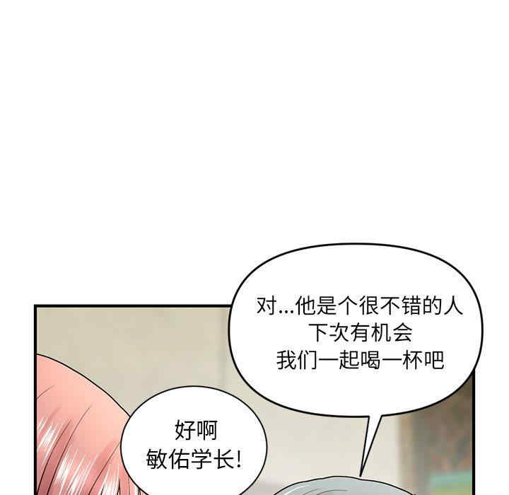 韩国漫画深夜网咖/深夜网吧韩漫_深夜网咖/深夜网吧-第4话在线免费阅读-韩国漫画-第35张图片