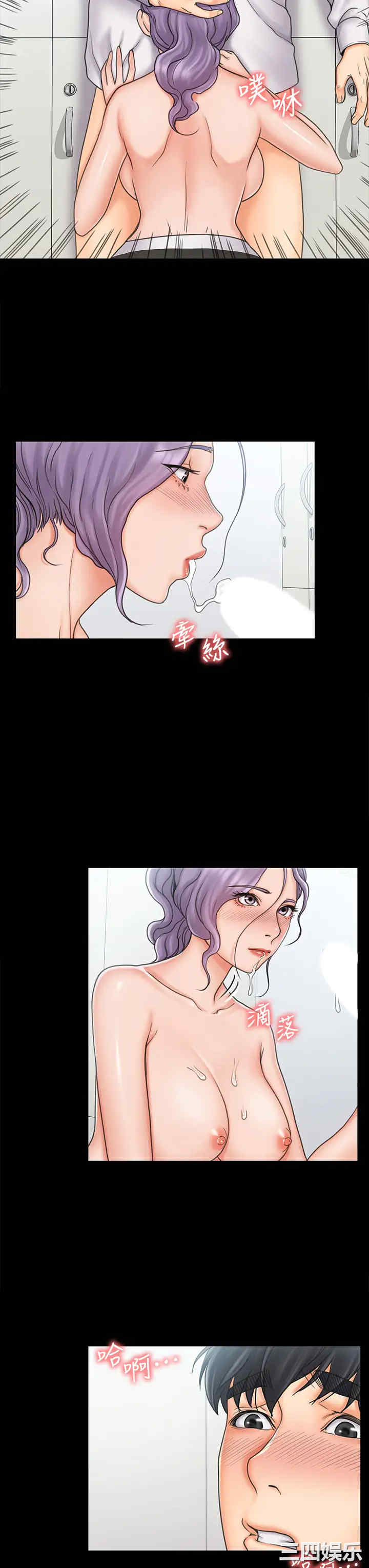 韩国漫画我投降了,女教练韩漫_我投降了,女教练-第19话在线免费阅读-韩国漫画-第23张图片