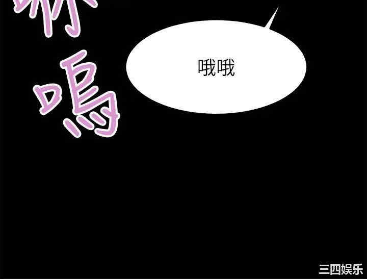 韩国漫画性溢房屋韩漫_性溢房屋-第4话在线免费阅读-韩国漫画-第30张图片