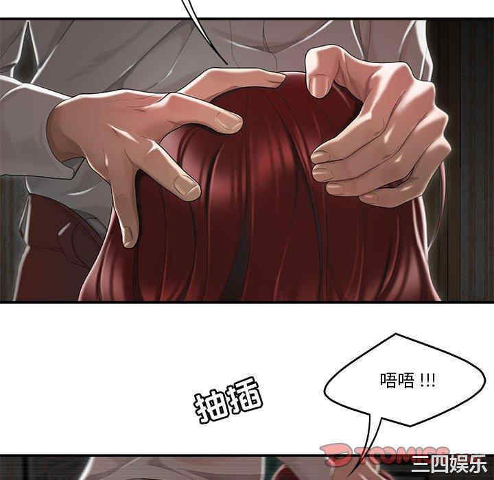 韩国漫画流言/下班不回家韩漫_流言/下班不回家-第4话在线免费阅读-韩国漫画-第34张图片