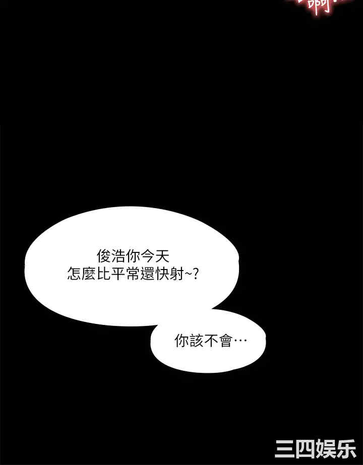 韩国漫画我投降了,女教练韩漫_我投降了,女教练-第19话在线免费阅读-韩国漫画-第24张图片