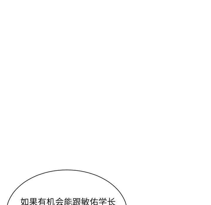 韩国漫画深夜网咖/深夜网吧韩漫_深夜网咖/深夜网吧-第4话在线免费阅读-韩国漫画-第37张图片