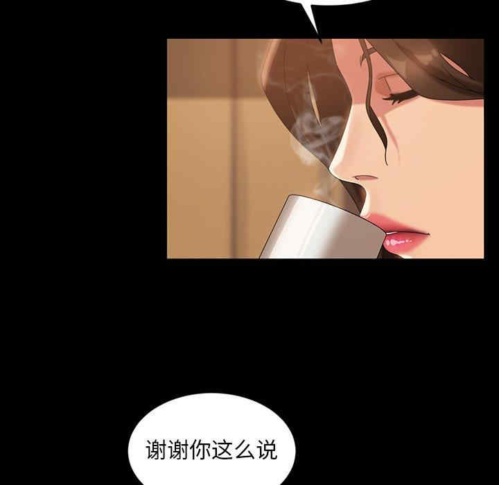 韩国漫画暴发户老金/隔壁老金韩漫_暴发户老金/隔壁老金-第34话在线免费阅读-韩国漫画-第113张图片