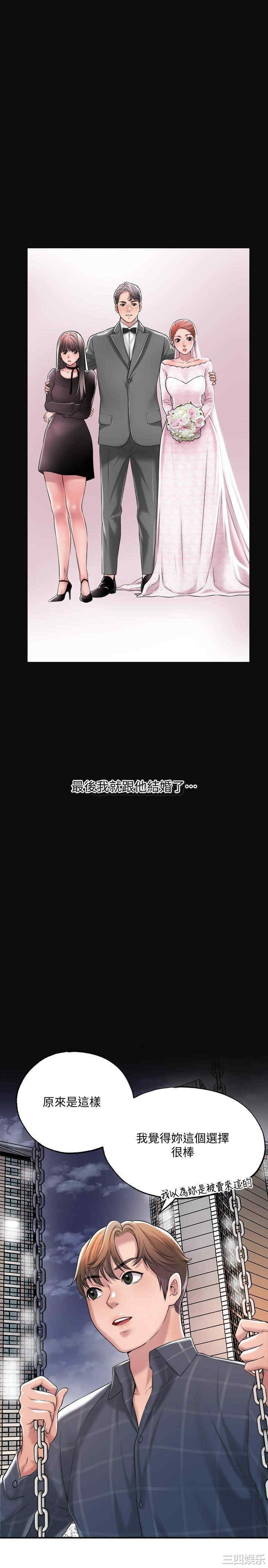 韩国漫画韩漫_幸福督市-第12话在线免费阅读-韩国漫画-第34张图片