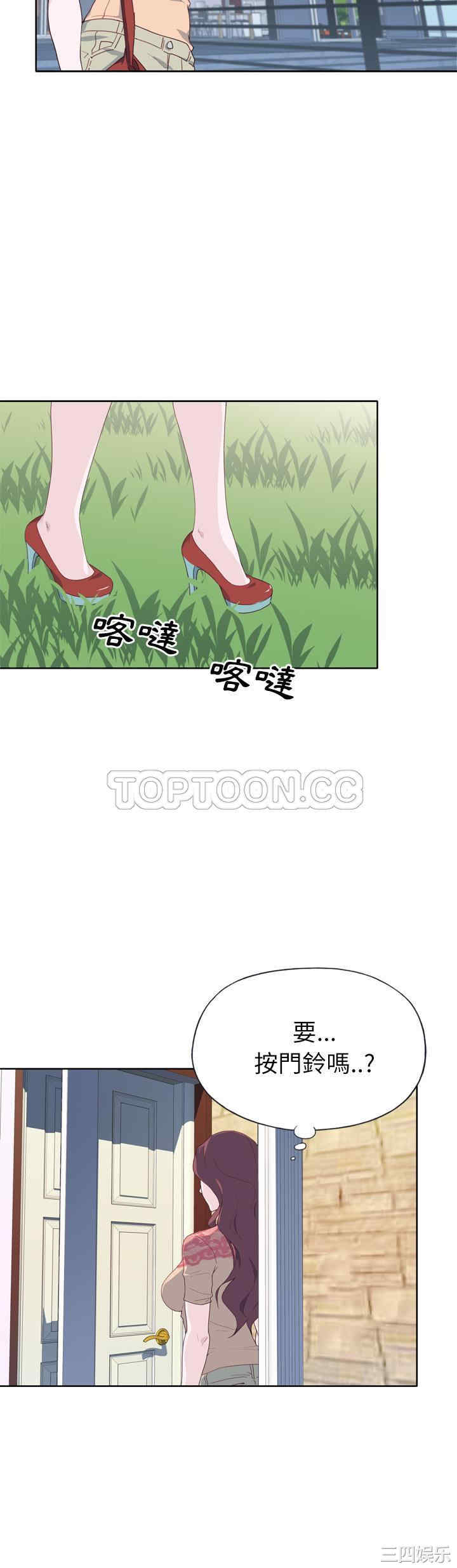 韩国漫画优质女孩韩漫_优质女孩-第27话在线免费阅读-韩国漫画-第23张图片