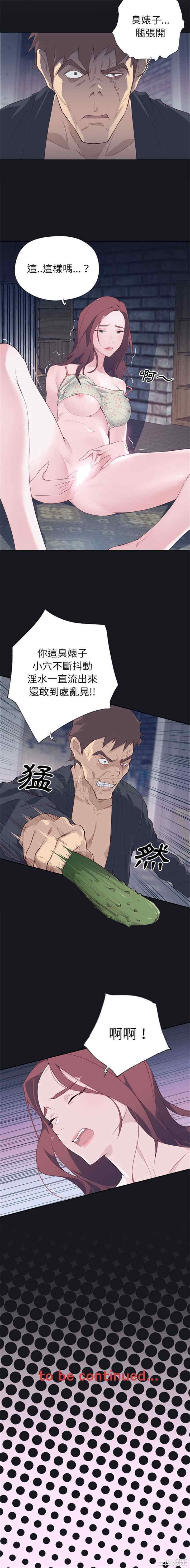 韩国漫画优质女孩韩漫_优质女孩-第9话在线免费阅读-韩国漫画-第12张图片