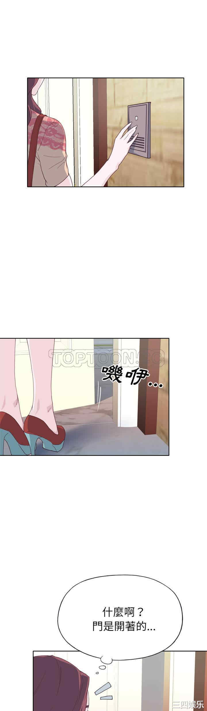 韩国漫画优质女孩韩漫_优质女孩-第27话在线免费阅读-韩国漫画-第24张图片