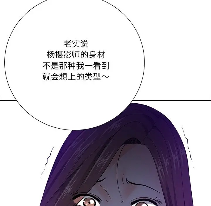 韩国漫画相差一轮韩漫_相差一轮-第23话在线免费阅读-韩国漫画-第21张图片