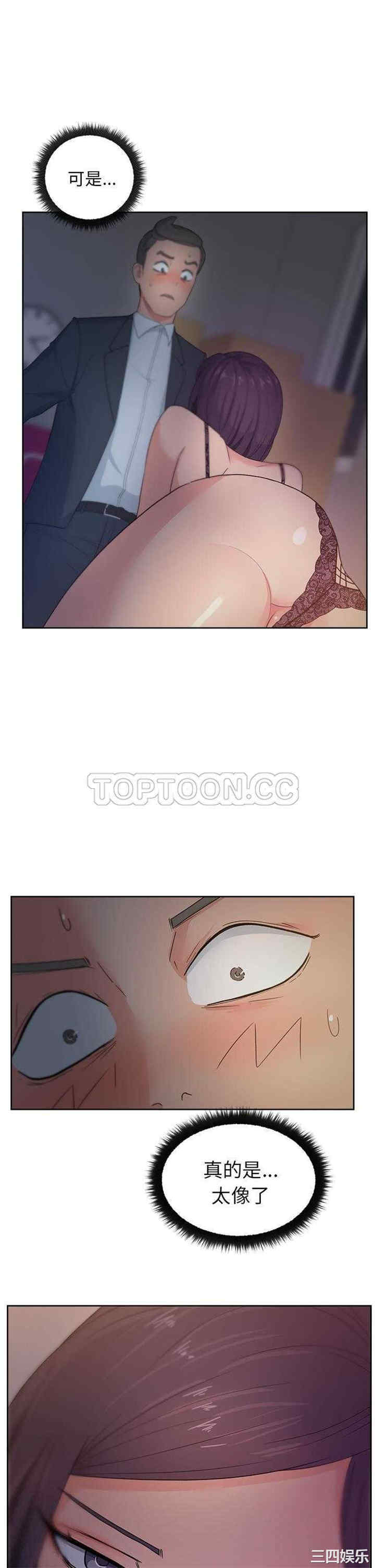 韩国漫画漫画吧的秀晶/漫画社情人韩漫_漫画吧的秀晶/漫画社情人-第13话在线免费阅读-韩国漫画-第4张图片