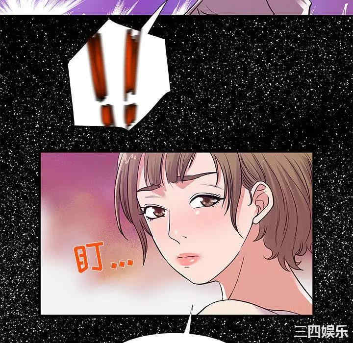 韩国漫画朋友以上，恋人未满韩漫_朋友以上，恋人未满-第30话在线免费阅读-韩国漫画-第82张图片