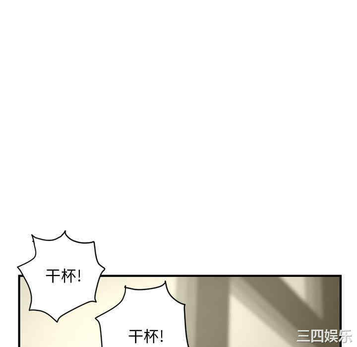 韩国漫画深夜网咖/深夜网吧韩漫_深夜网咖/深夜网吧-第4话在线免费阅读-韩国漫画-第40张图片