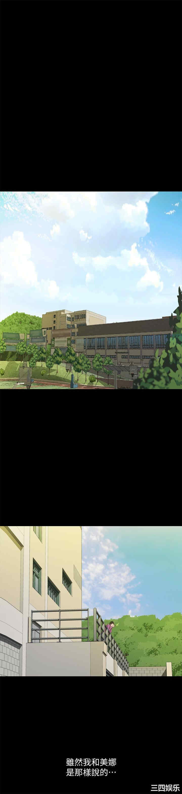 韩国漫画朋友，女朋友韩漫_朋友，女朋友-第89话在线免费阅读-韩国漫画-第37张图片