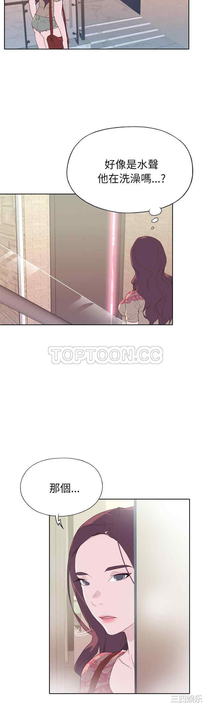 韩国漫画优质女孩韩漫_优质女孩-第27话在线免费阅读-韩国漫画-第27张图片