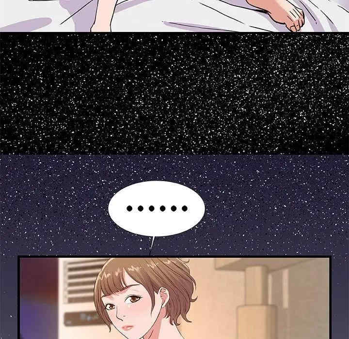 韩国漫画朋友以上，恋人未满韩漫_朋友以上，恋人未满-第30话在线免费阅读-韩国漫画-第85张图片