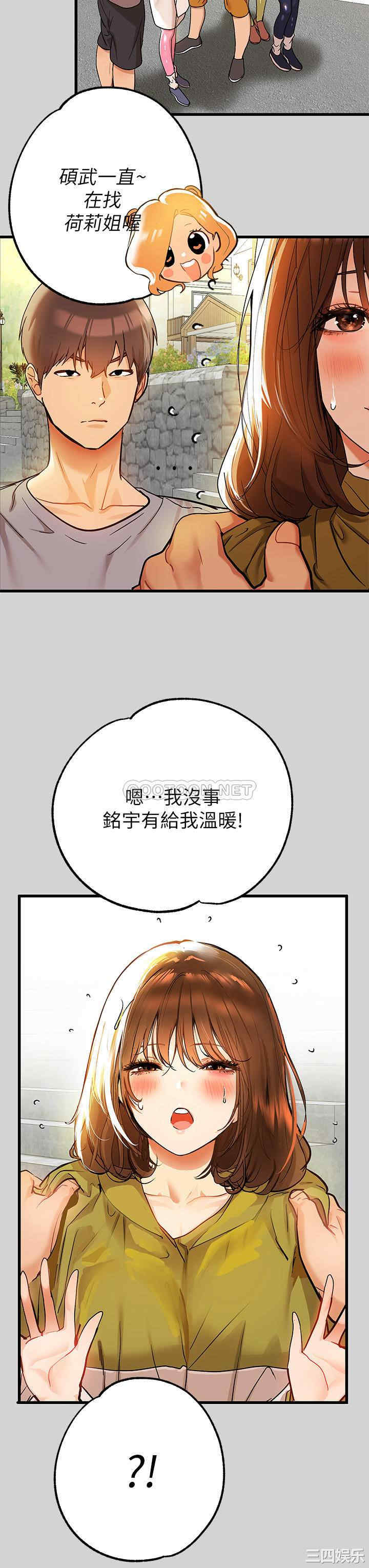 韩国漫画韩漫_富家女姐姐-第22话在线免费阅读-韩国漫画-第29张图片