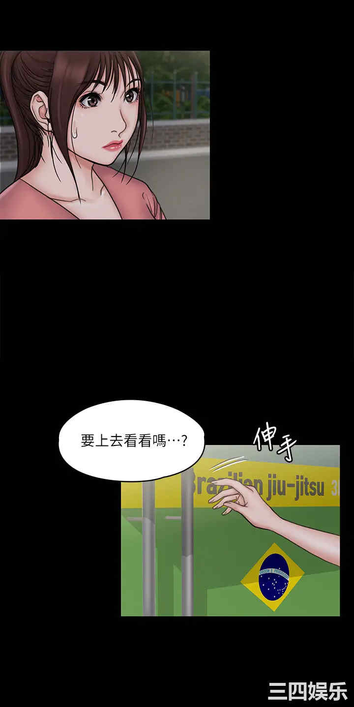 韩国漫画我投降了,女教练韩漫_我投降了,女教练-第19话在线免费阅读-韩国漫画-第31张图片