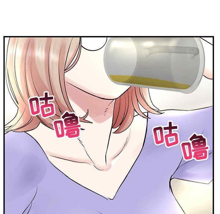 韩国漫画深夜网咖/深夜网吧韩漫_深夜网咖/深夜网吧-第4话在线免费阅读-韩国漫画-第43张图片