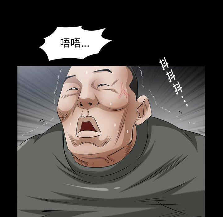 韩国漫画圈套韩漫_圈套-第35话在线免费阅读-韩国漫画-第91张图片