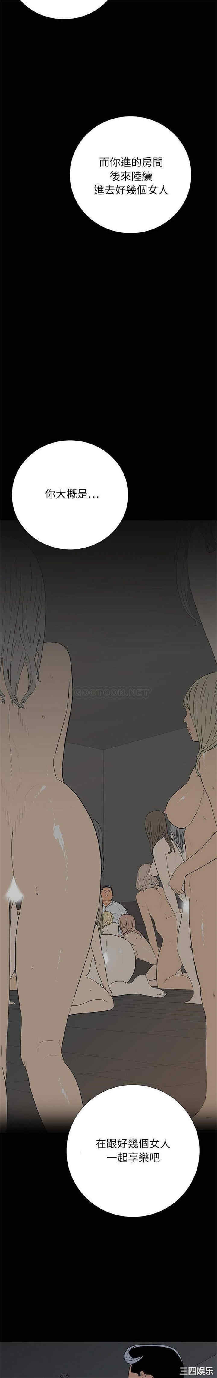 韩国漫画同室操戈/双面交锋韩漫_同室操戈/双面交锋-第22话在线免费阅读-韩国漫画-第11张图片