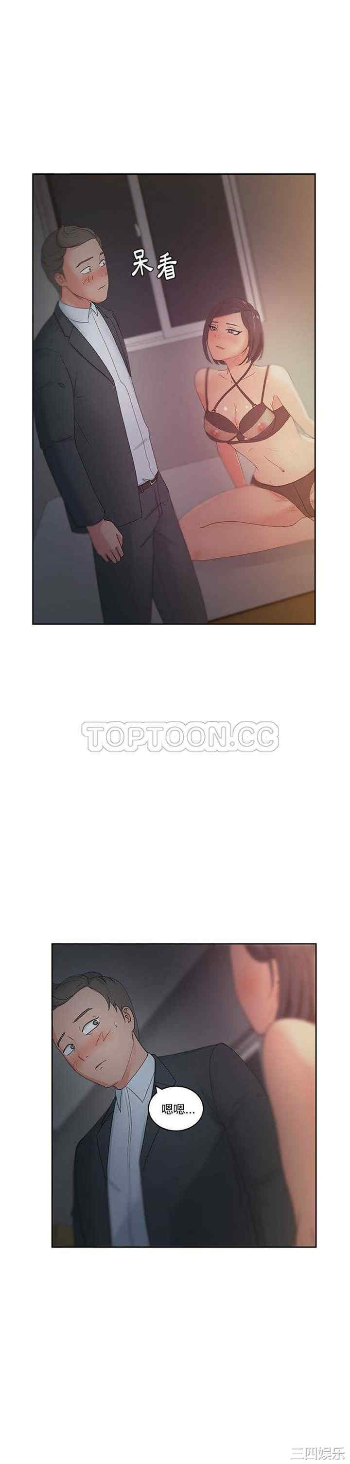 韩国漫画漫画吧的秀晶/漫画社情人韩漫_漫画吧的秀晶/漫画社情人-第13话在线免费阅读-韩国漫画-第10张图片