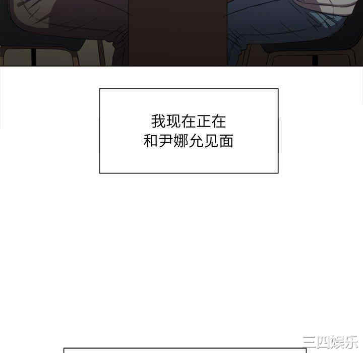 韩国漫画难缠小恶女/恶女勾勾缠韩漫_难缠小恶女/恶女勾勾缠-第52话在线免费阅读-韩国漫画-第40张图片