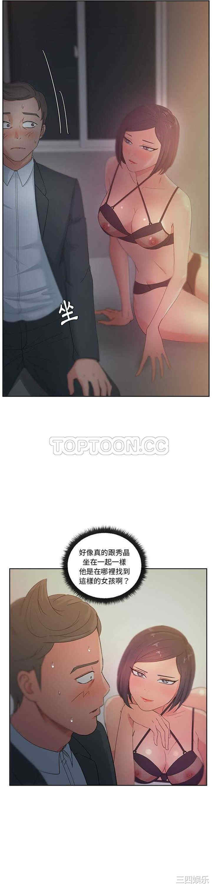 韩国漫画漫画吧的秀晶/漫画社情人韩漫_漫画吧的秀晶/漫画社情人-第13话在线免费阅读-韩国漫画-第11张图片