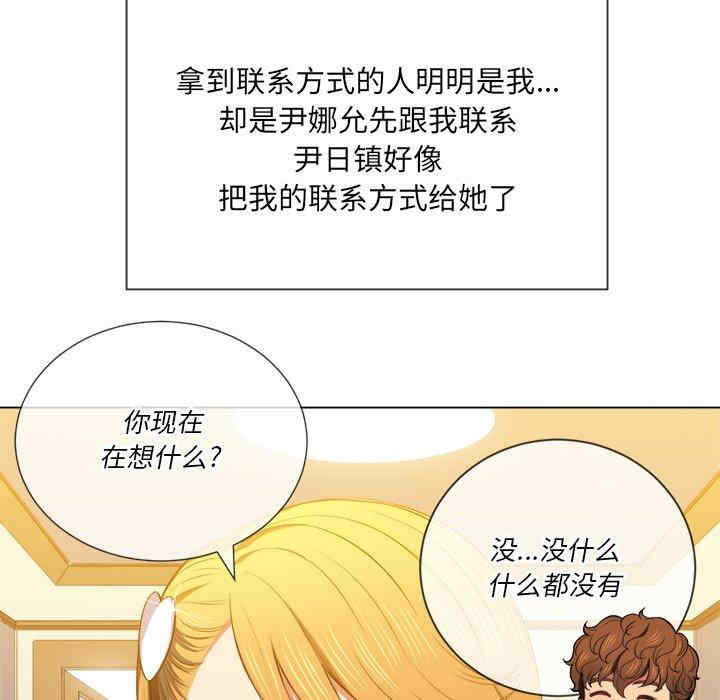 韩国漫画难缠小恶女/恶女勾勾缠韩漫_难缠小恶女/恶女勾勾缠-第52话在线免费阅读-韩国漫画-第41张图片