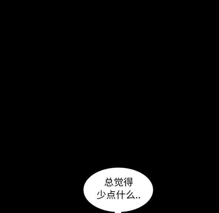 韩国漫画暴发户老金/隔壁老金韩漫_暴发户老金/隔壁老金-第34话在线免费阅读-韩国漫画-第127张图片