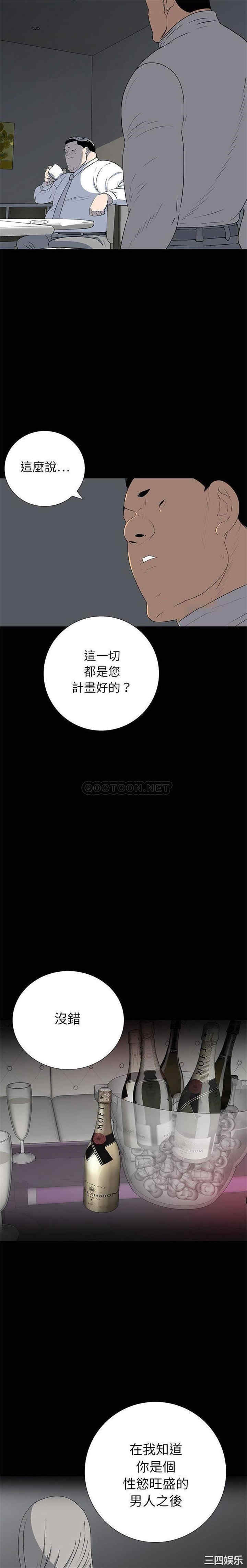 韩国漫画同室操戈/双面交锋韩漫_同室操戈/双面交锋-第22话在线免费阅读-韩国漫画-第12张图片