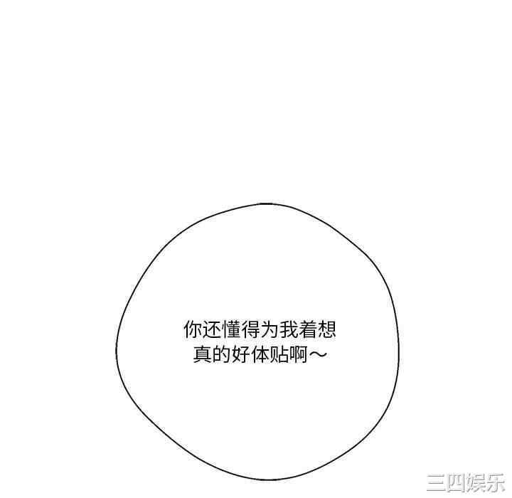 韩国漫画越线的二十岁/越界的20岁韩漫_越线的二十岁/越界的20岁-第6话在线免费阅读-韩国漫画-第52张图片