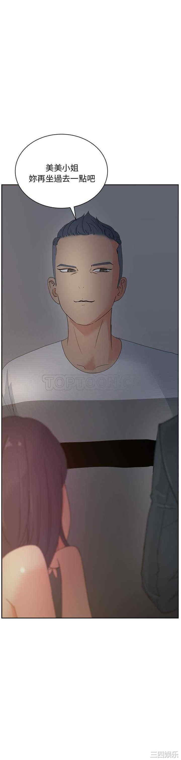 韩国漫画漫画吧的秀晶/漫画社情人韩漫_漫画吧的秀晶/漫画社情人-第13话在线免费阅读-韩国漫画-第12张图片