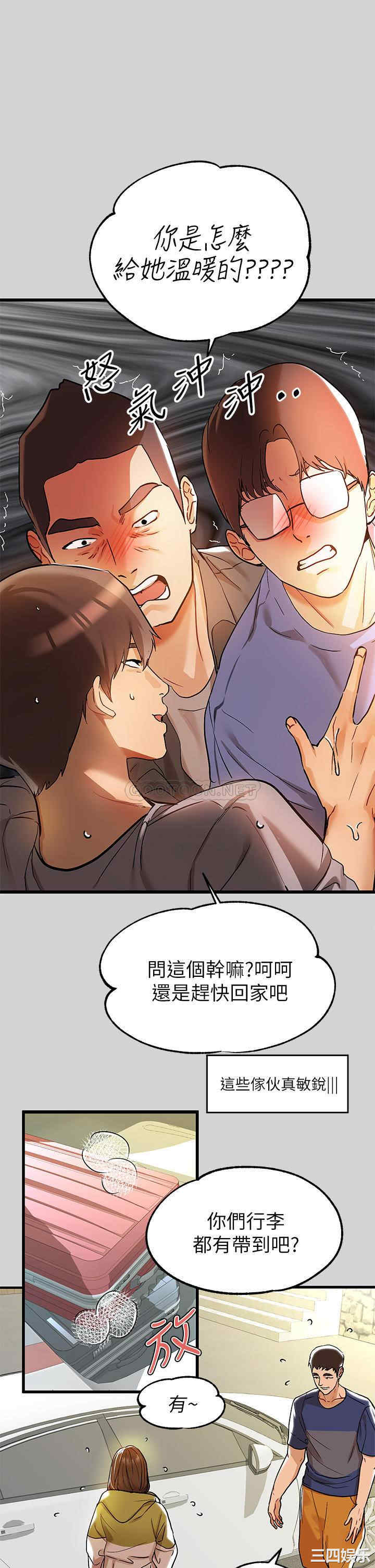 韩国漫画韩漫_富家女姐姐-第22话在线免费阅读-韩国漫画-第30张图片