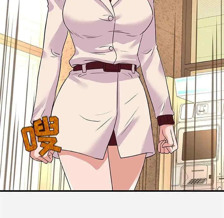 韩国漫画朋友以上，恋人未满韩漫_朋友以上，恋人未满-第30话在线免费阅读-韩国漫画-第89张图片