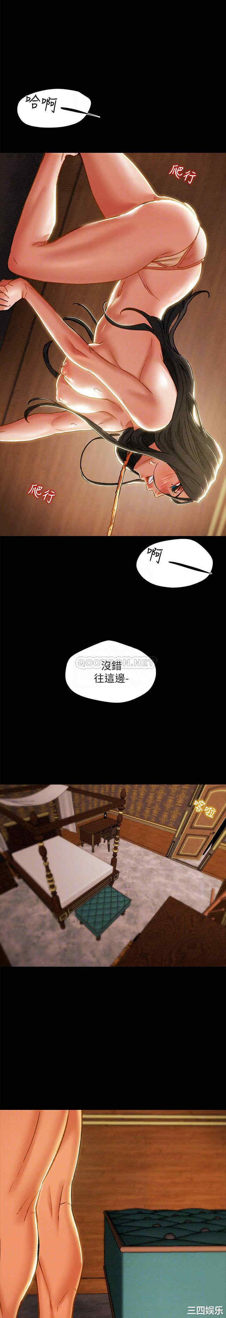 韩国漫画废弃章节韩漫_纯情女攻略计划-第32话在线免费阅读-韩国漫画-第14张图片