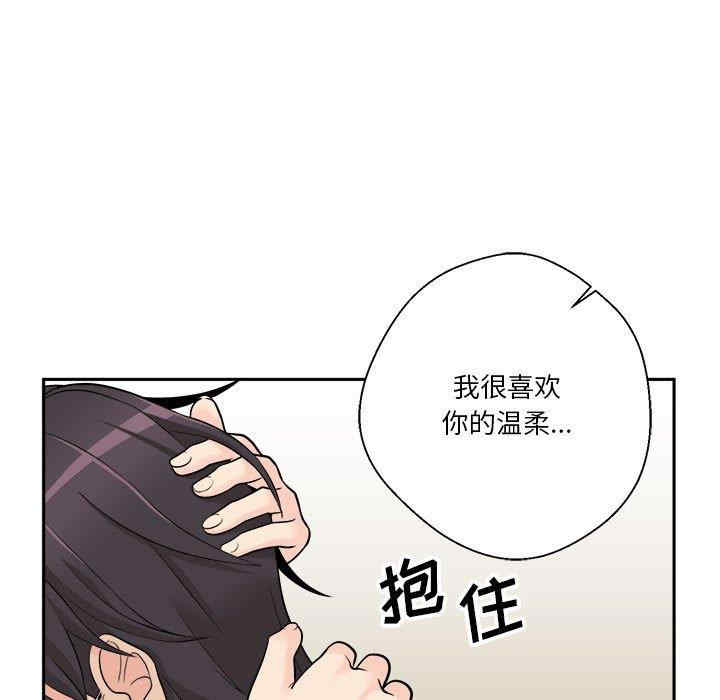 韩国漫画越线的二十岁/越界的20岁韩漫_越线的二十岁/越界的20岁-第6话在线免费阅读-韩国漫画-第53张图片