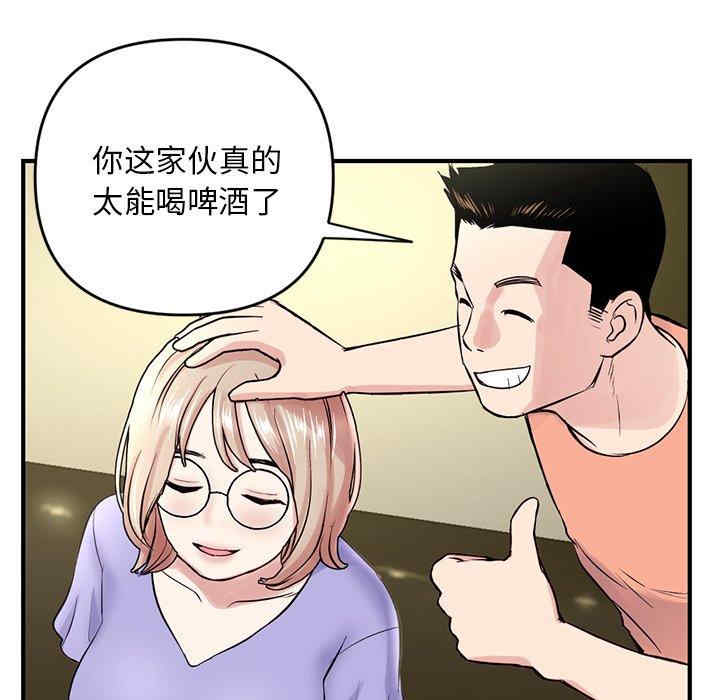 韩国漫画深夜网咖/深夜网吧韩漫_深夜网咖/深夜网吧-第4话在线免费阅读-韩国漫画-第48张图片