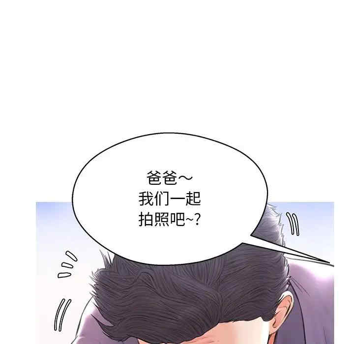 韩国漫画俏儿媳/媳妇单身中韩漫_俏儿媳/媳妇单身中-第17话在线免费阅读-韩国漫画-第79张图片