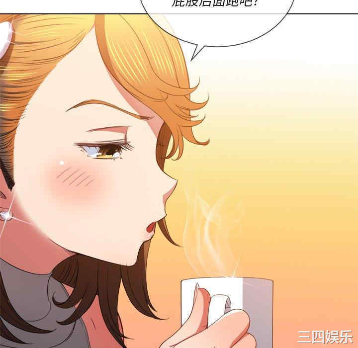 韩国漫画难缠小恶女/恶女勾勾缠韩漫_难缠小恶女/恶女勾勾缠-第52话在线免费阅读-韩国漫画-第46张图片