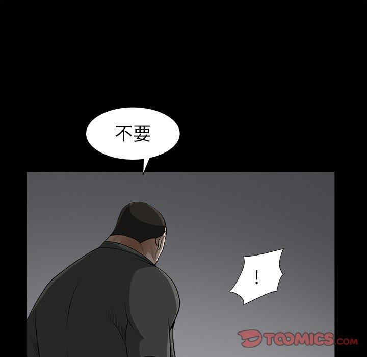 韩国漫画圈套韩漫_圈套-第35话在线免费阅读-韩国漫画-第99张图片