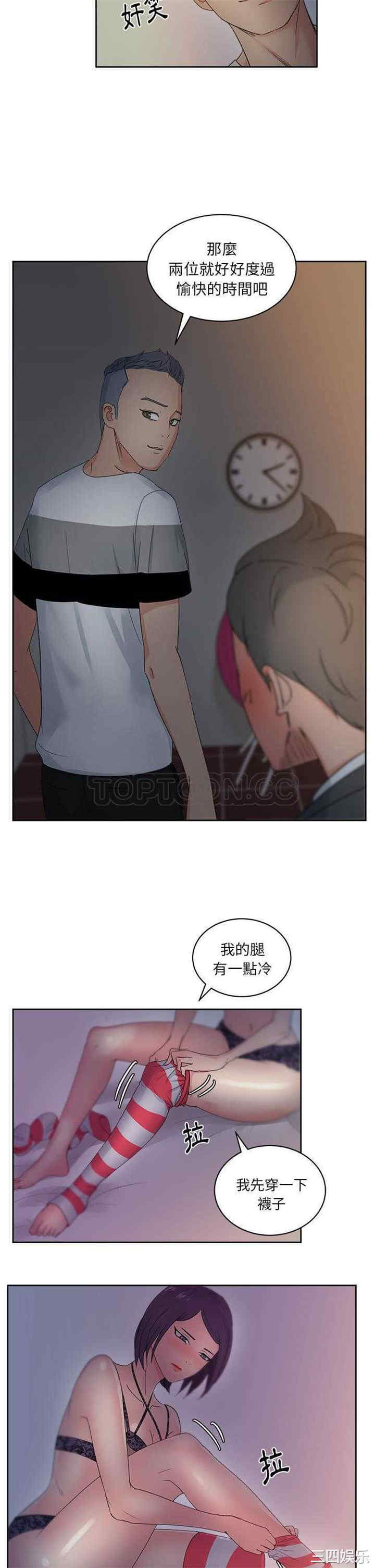 韩国漫画漫画吧的秀晶/漫画社情人韩漫_漫画吧的秀晶/漫画社情人-第13话在线免费阅读-韩国漫画-第15张图片