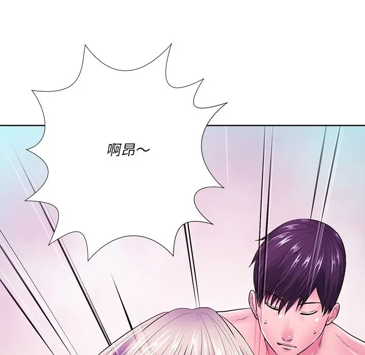 韩国漫画相差一轮韩漫_相差一轮-第23话在线免费阅读-韩国漫画-第33张图片