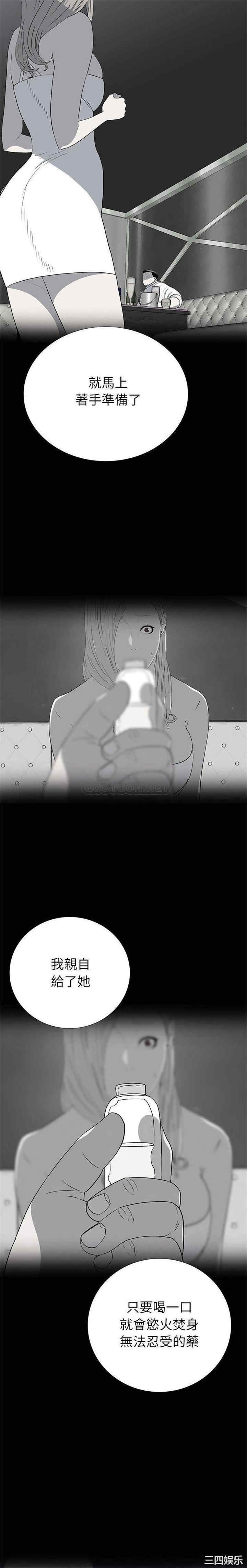 韩国漫画同室操戈/双面交锋韩漫_同室操戈/双面交锋-第22话在线免费阅读-韩国漫画-第13张图片