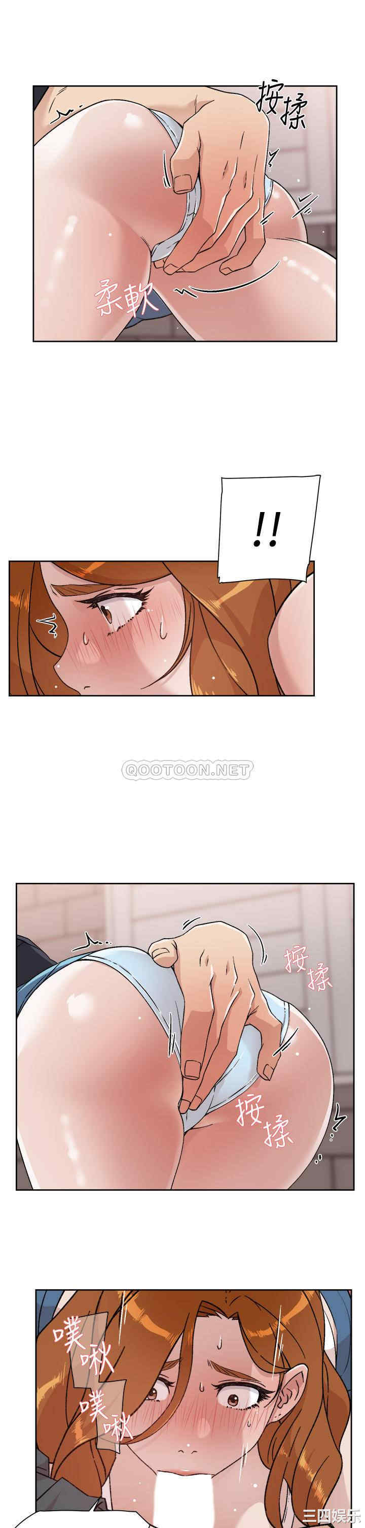 韩国漫画韩漫_好友的私生活-第29话在线免费阅读-韩国漫画-第21张图片