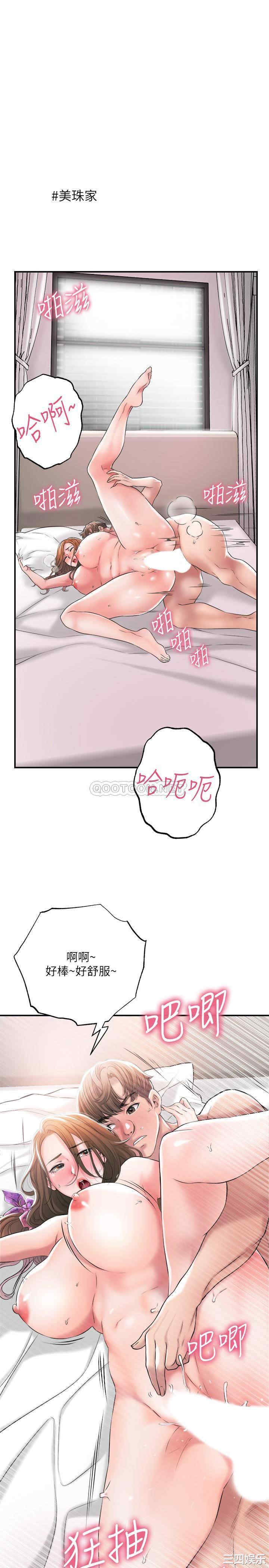 韩国漫画韩漫_幸福督市-第12话在线免费阅读-韩国漫画-第38张图片