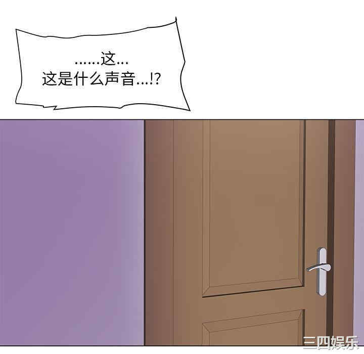 韩国漫画我家的女人们/儿子的乐园韩漫_我家的女人们/儿子的乐园-第一话在线免费阅读-韩国漫画-第112张图片