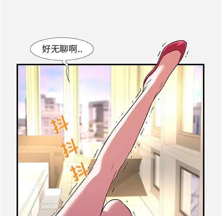 韩国漫画朋友以上，恋人未满韩漫_朋友以上，恋人未满-第30话在线免费阅读-韩国漫画-第95张图片