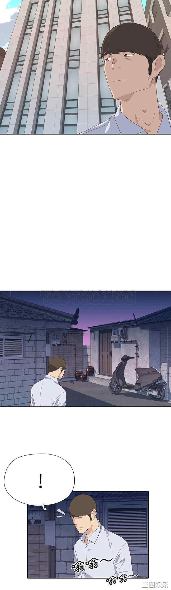 韩国漫画优质女孩韩漫_优质女孩-第43话在线免费阅读-韩国漫画-第28张图片